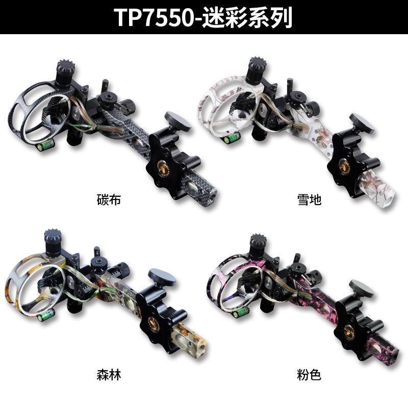 TOPOINT tir à l'arc 5 broches  - Compound Bow Sight 5 Pin Fiber Optic avis et prix