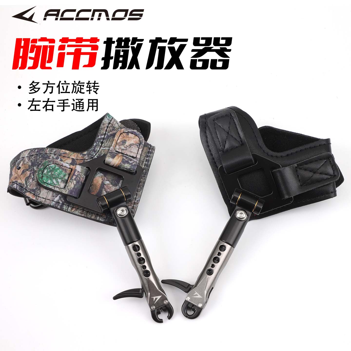Lâche-poignet 360 en PU/tissu  - Archery Release Aid Caliper Wrist avis et prix